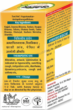 Medicine 2