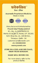 Medicine 2