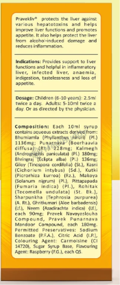 Medicine 3