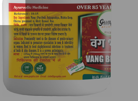 Medicine 2
