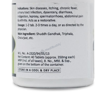 Medicine 3