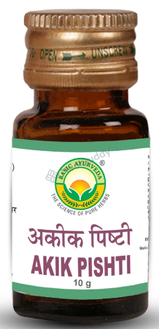 Medicine 2