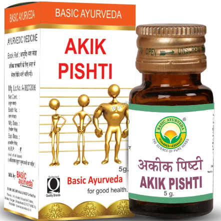 Medicine 1