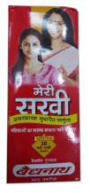 Medicine 2