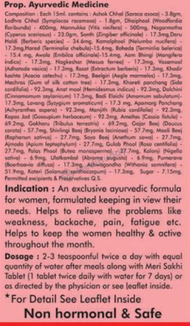 Medicine 3