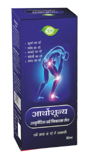 Medicine 2