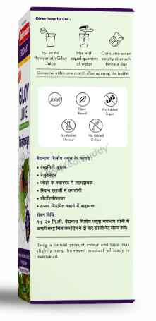 Medicine 3