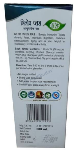 Medicine 1
