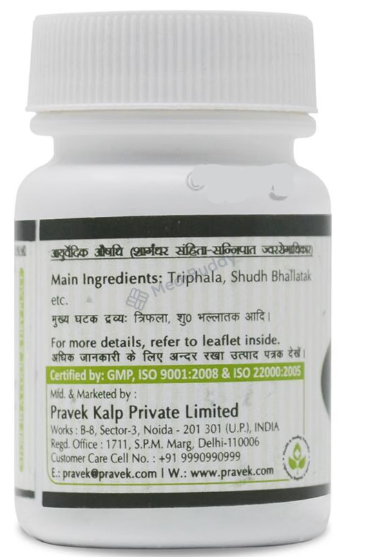 Medicine 1