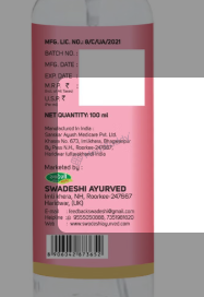 Medicine 2