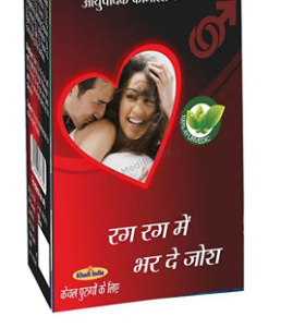 Medicine 1