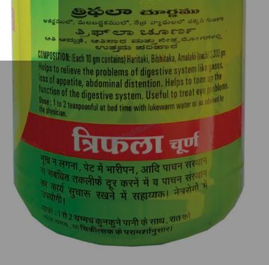 Medicine 2