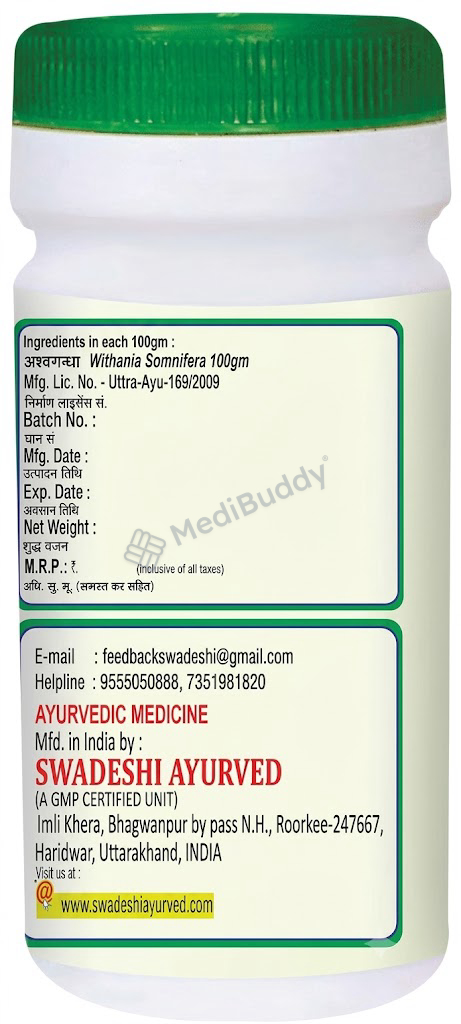 Medicine 3