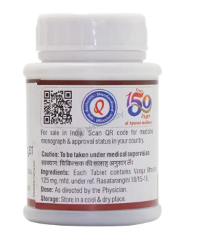 Medicine 3