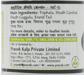 Medicine 2