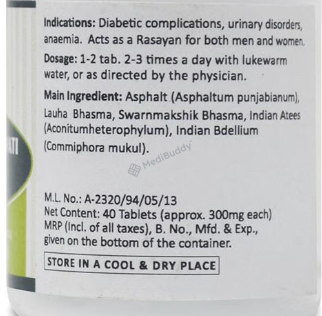 Medicine 2