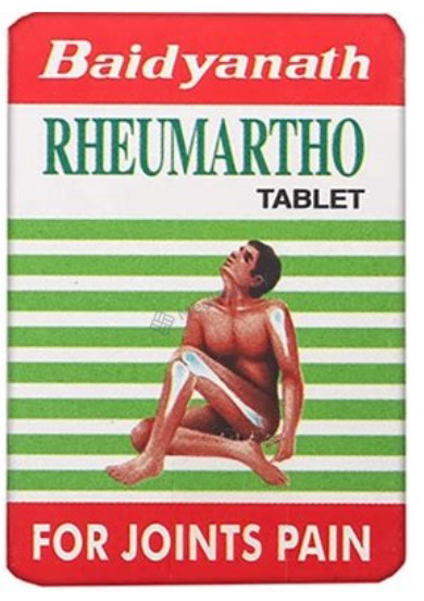 Medicine 3