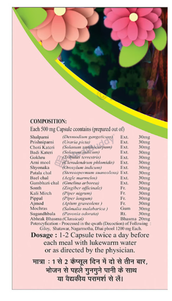 Medicine 3