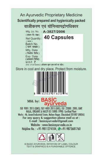 Medicine 2