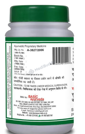 Medicine 2