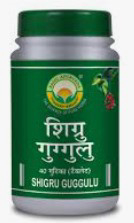 Medicine 1