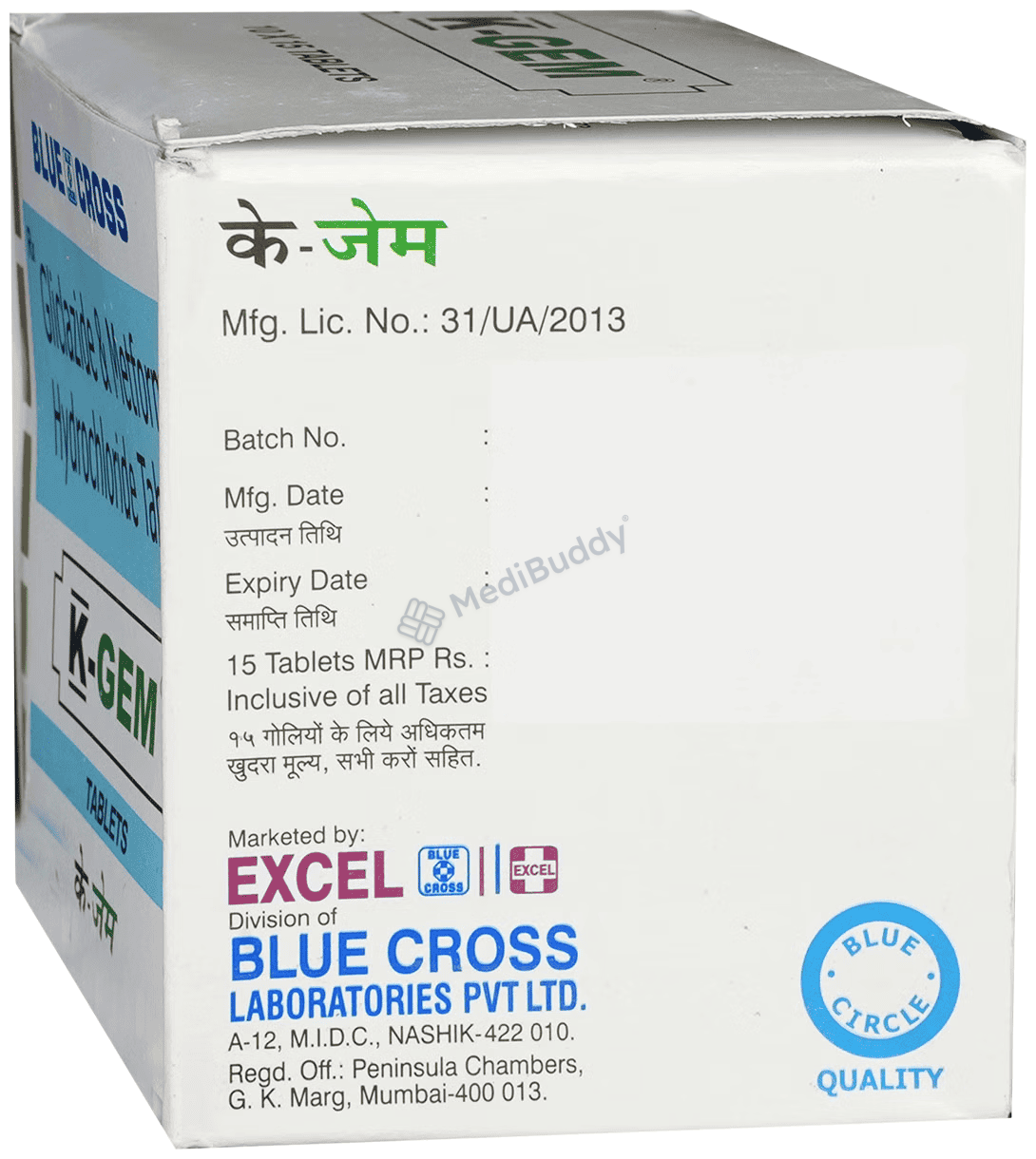 Medicine 5
