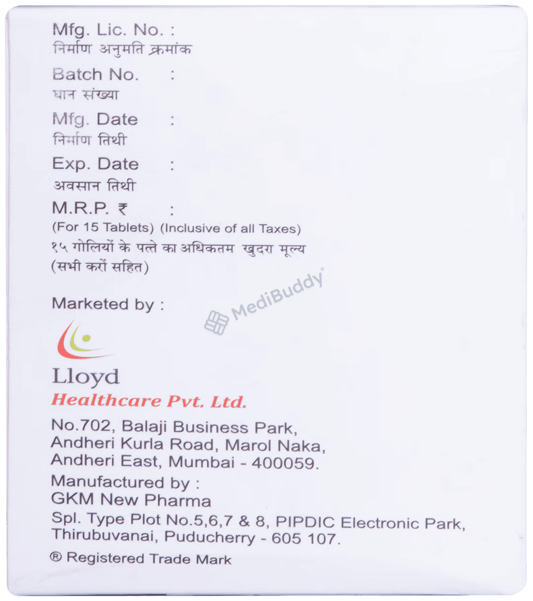 Medicine 1