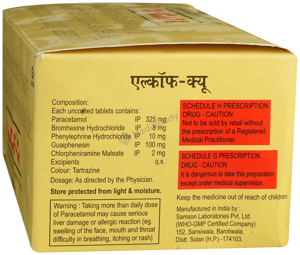 Medicine 8
