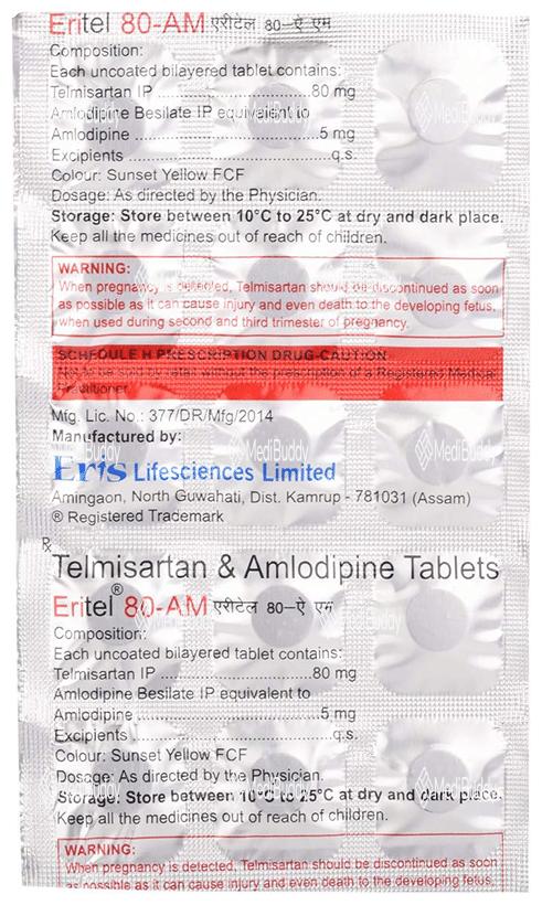 Medicine 2