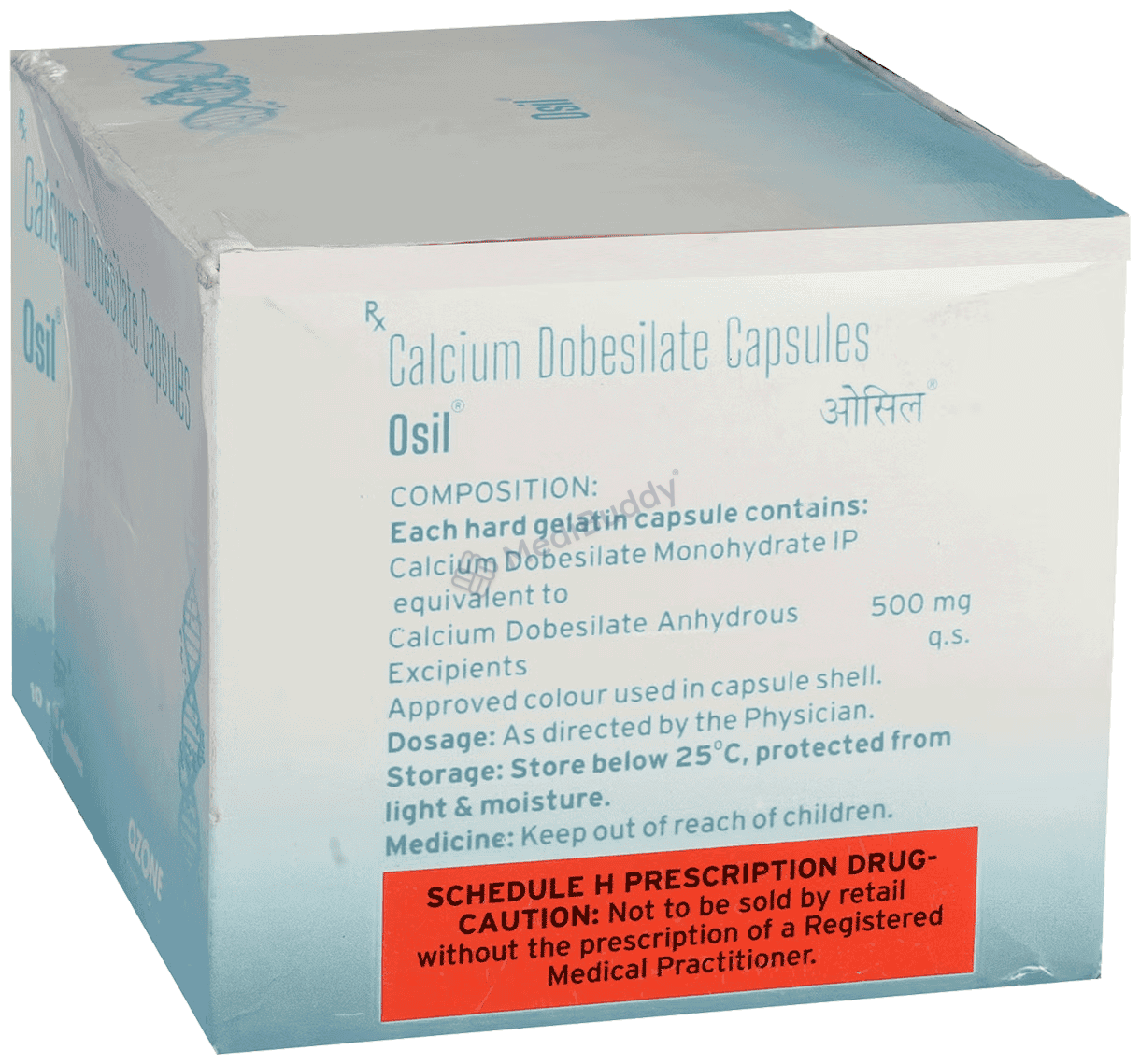 Medicine 7
